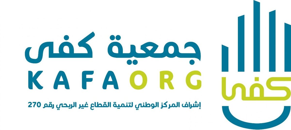 جمعية كفى تنضم للتحالف العالمي لمكافحة التبغ "GATC"
