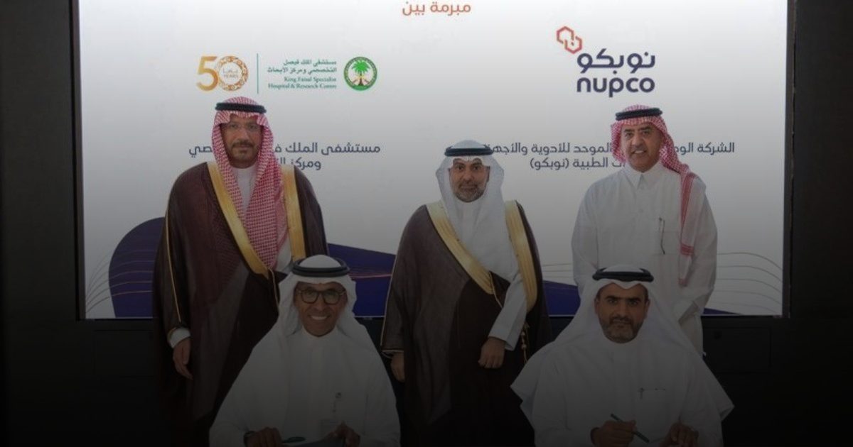"التخصصي" و"نوبكو" يوقّعان مذكرة تفاهم لدعم سلاسل الإمداد والتموين الطبي