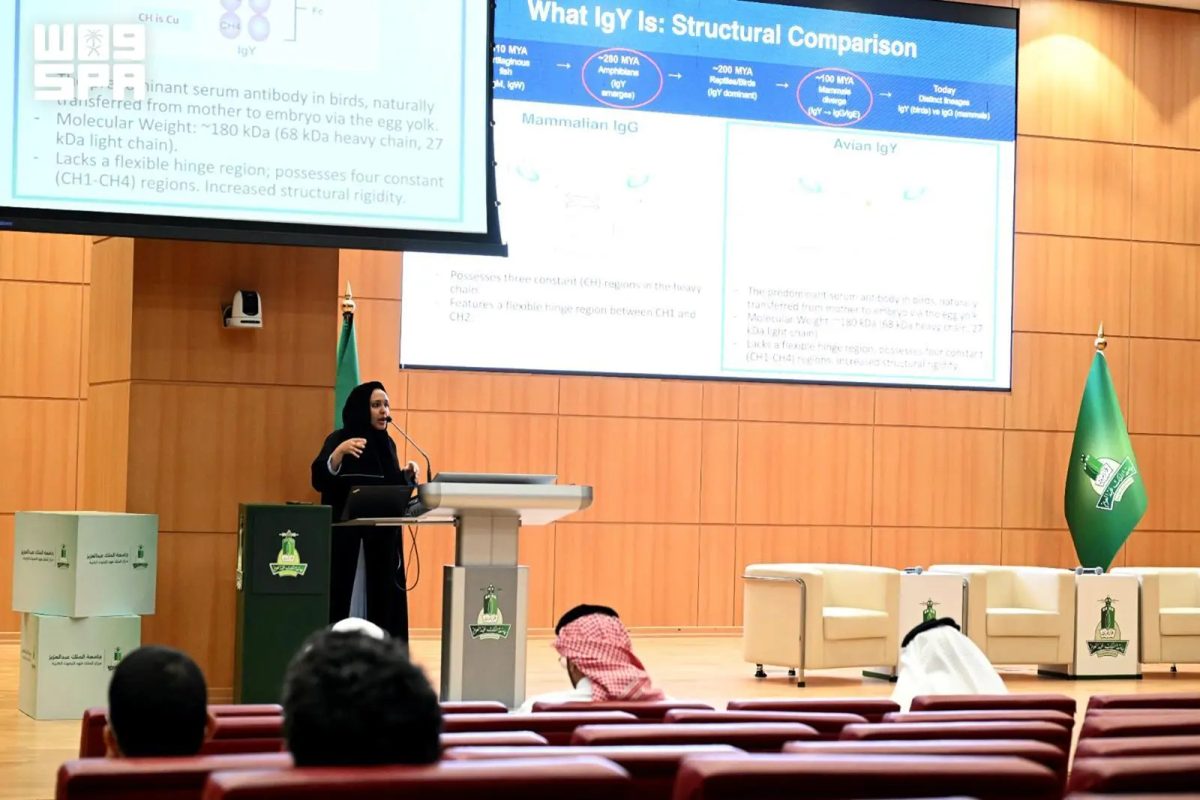 جامعة الملك عبدالعزيز تحتفي بيوم المناعة بفعاليات علمية متنوعة