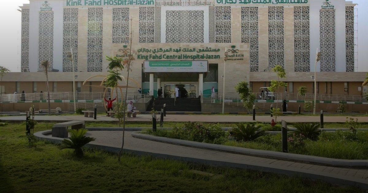 مستشفى الملك فهد المركزي بجازان يزيل عقد بالغدة الدرقية بدون تدخل جراحي