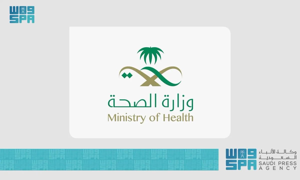 وزارة الصحة: ضبط "طبيب وافد" لمخالفته أنظمة مزاولة المهن الصحية والجرائم المعلوماتية وإحالته إلى الجهات الأمنية