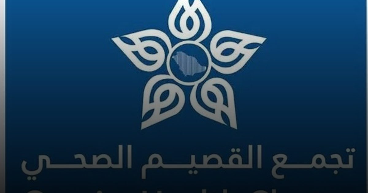 "صحي القصيم" يستعرض 58 مشروعًا لسلامة المرضى