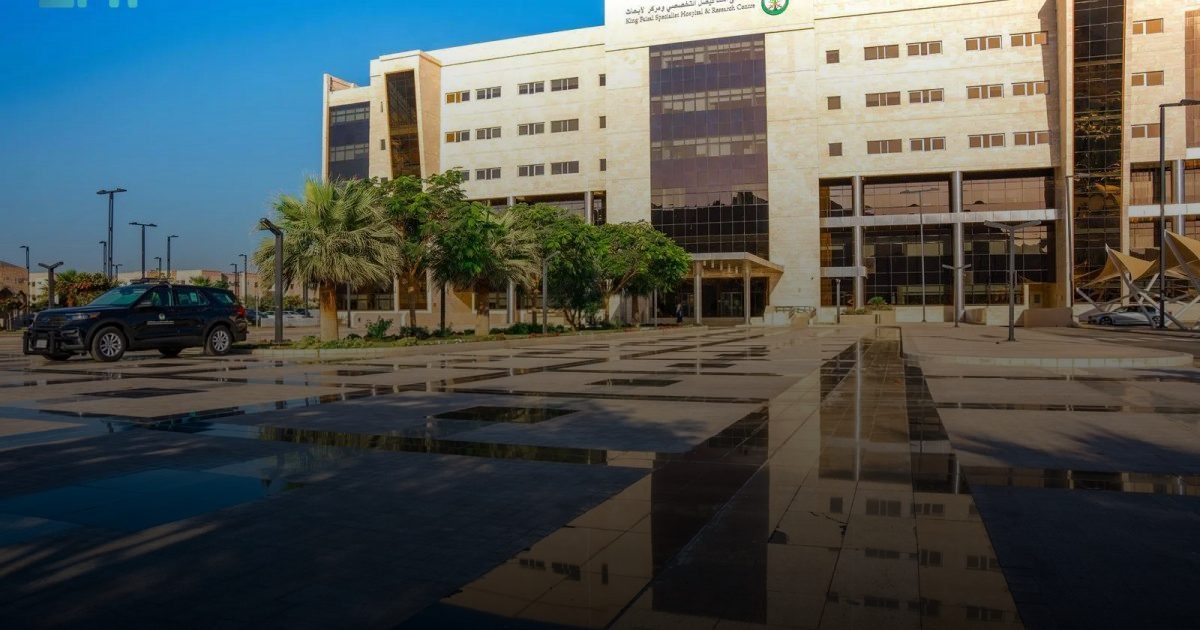 "التخصصي" والجمعية السعودية للأشعة ينظمان مؤتمراً عالمياً