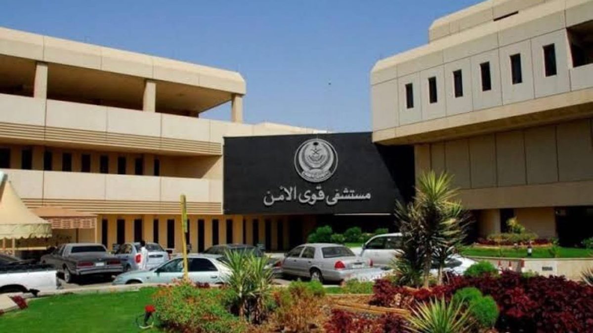 مستشفى قوى الأمن بمكة المكرمة يحصل على اعتماد الكلية الأمريكية لعلم الأمراض (CAP)بنسبة (99.5%)