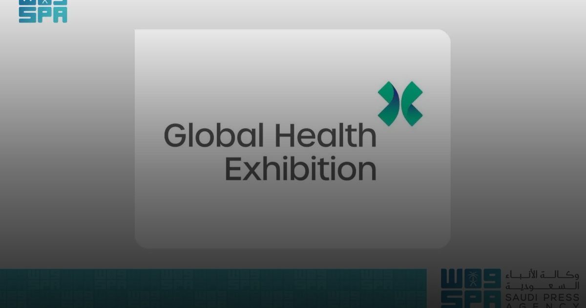 الرياض تستضيف "ملتقى الصحة العالمي 2025" في نسخته الثامنة أكتوبر القادم