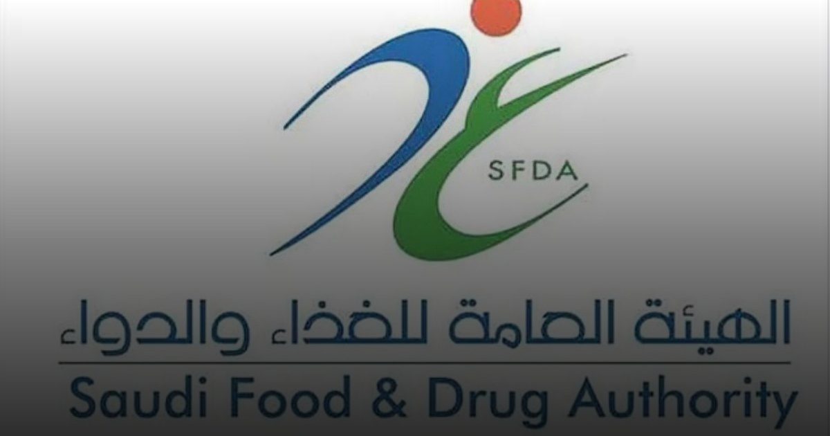 لضمان سلامة ضيوف الرحمن.. "الغذاء والدواء" تعلن اشتراطات صارمة لاستيراد الوجبات الجاهزة لموسم الحج