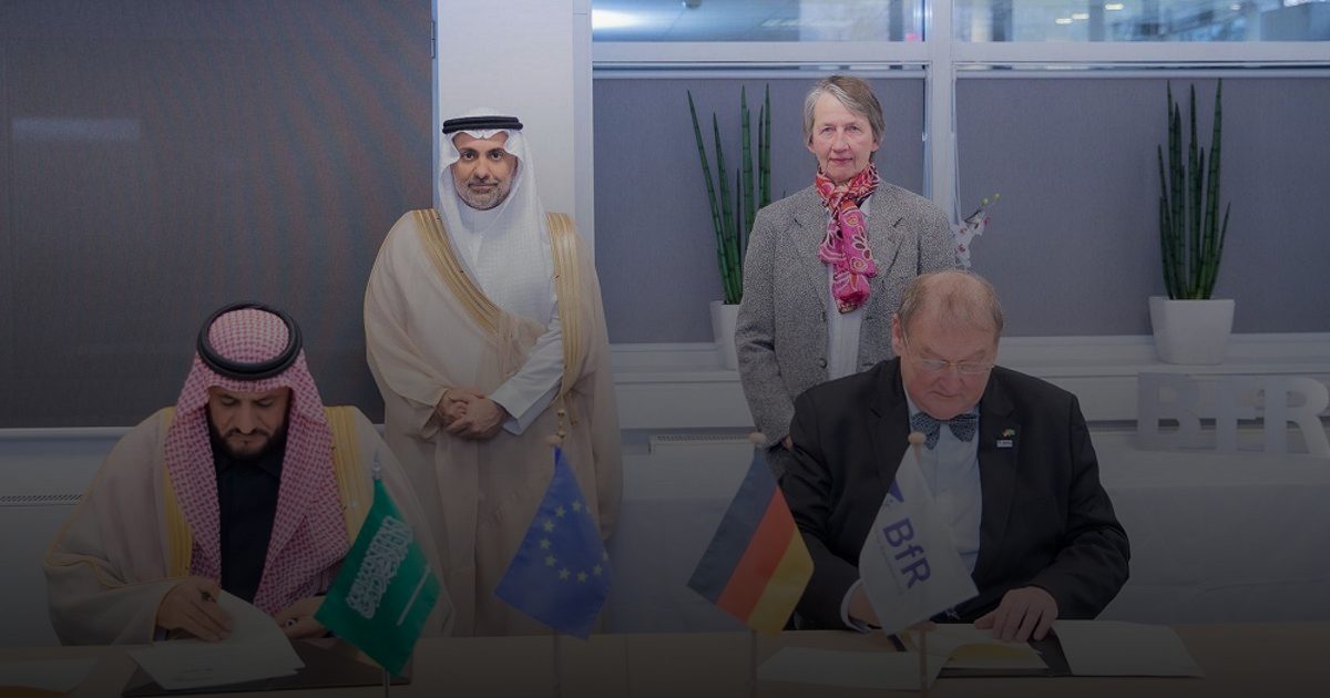 "الغذاء والدواء" والمعهد الفيدرالي الألماني يوقعان مذكرة تفاهم لتعزيز التعاون في سلامة الغذاء