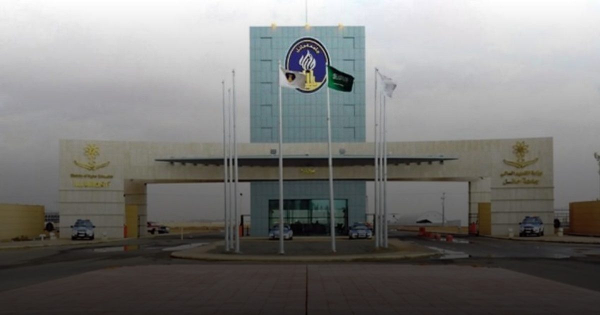 جامعة حائل تناقش الحماية الإشعاعية ومأمونية الغذاء في ورش عمل متخصصة