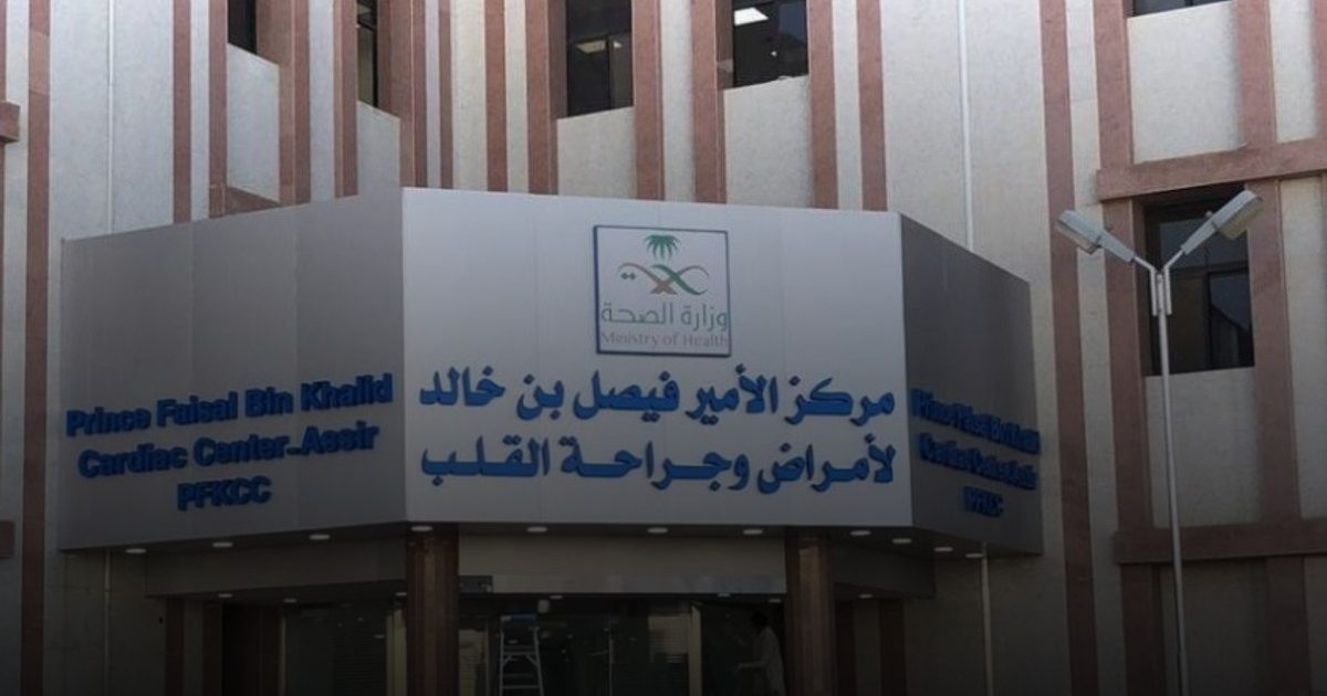 نجاح عملية استبدال صمام أورطي عبر القسطرة باستخدام صمام Evolut FX