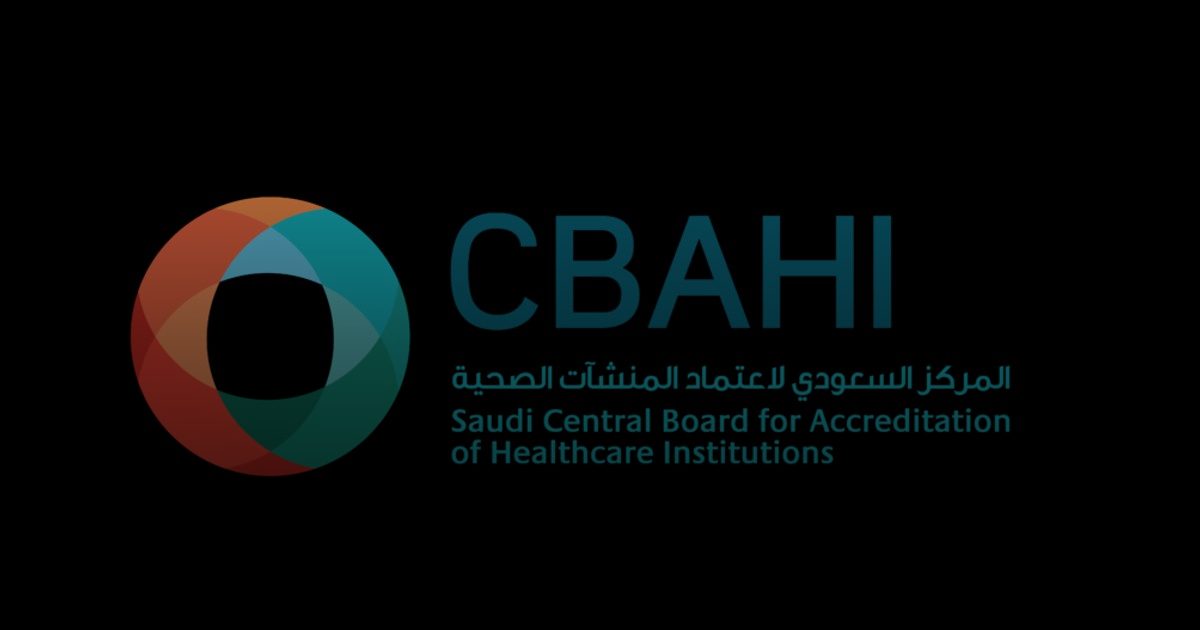 مستشفى الأمير عبدالعزيز بن مساعد بعرعر يحصل على اعتماد "سباهي"