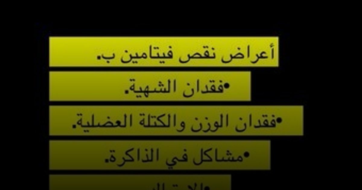 د. الخضيري: نقص فيتامين د D قد يسبب الهلع وتسارع ضربات القلب