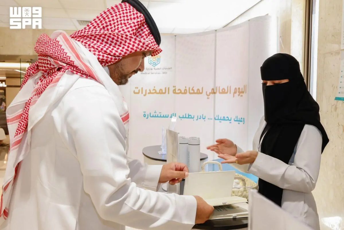 الخدمات الطبية بوزارة الداخلية تقيم فعالية توعوية بمناسبة اليوم العالمي لمكافحة المخدرات