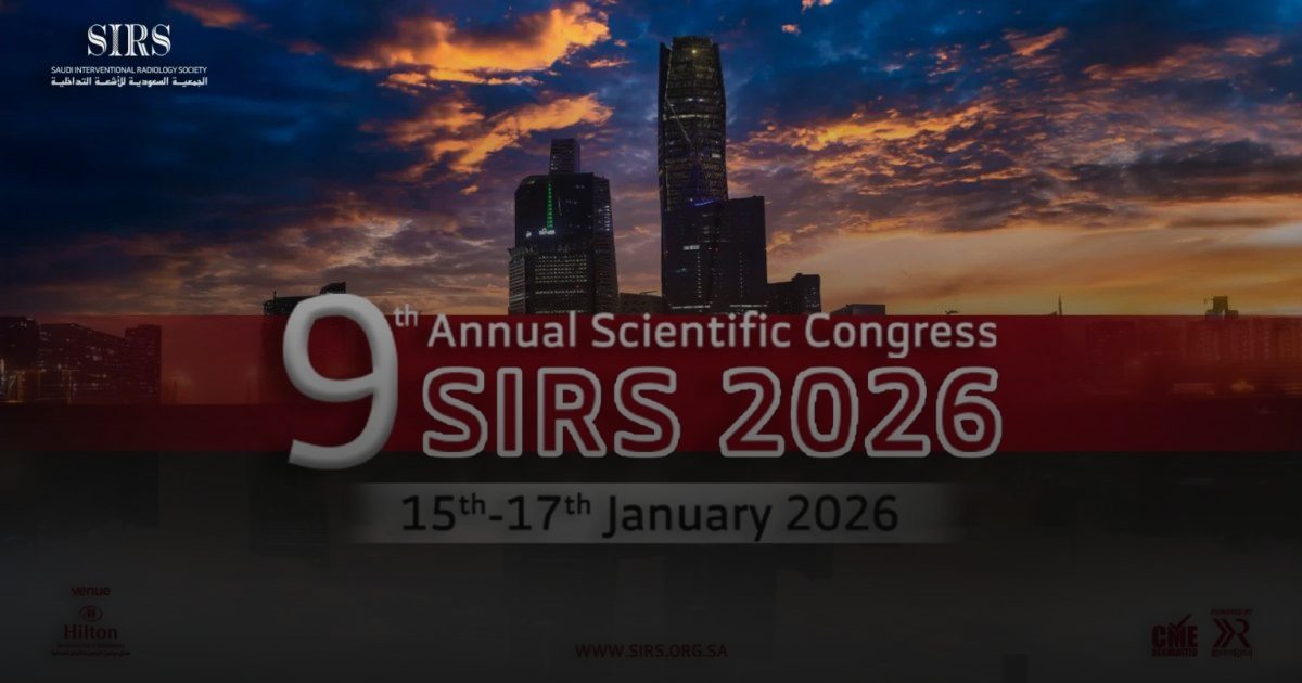 برعاية وزارة الصحة انطلاق المؤتمر الدولي التاسع للجمعية السعودية للأشعة التداخلية (SIRS 2026)