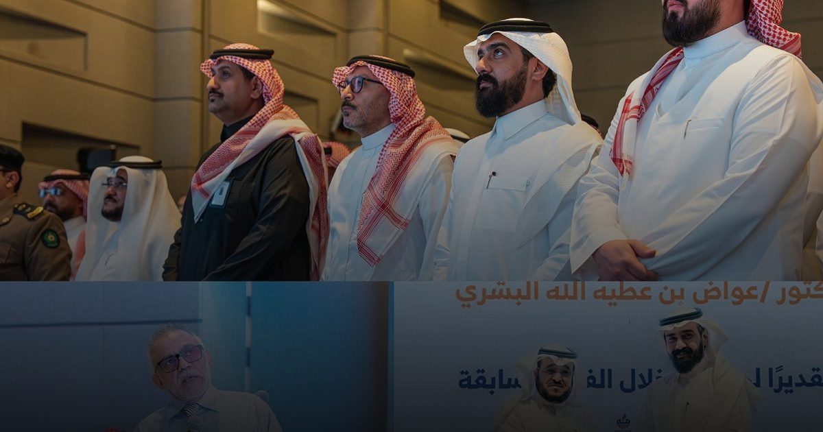 "تحسين الجودة الصحية"..  في لقاء بغرفة مكة المكرمة