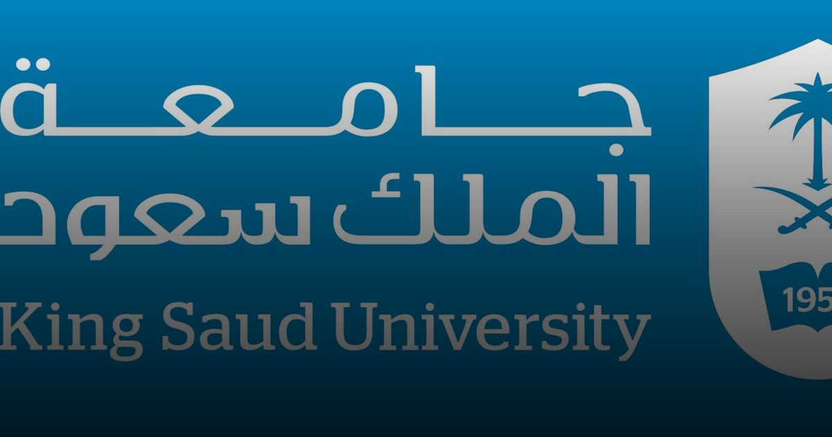 جامعتا نجران والملك سعود توقّعان مذكرة تفاهم في مجالات بحوث الدواء