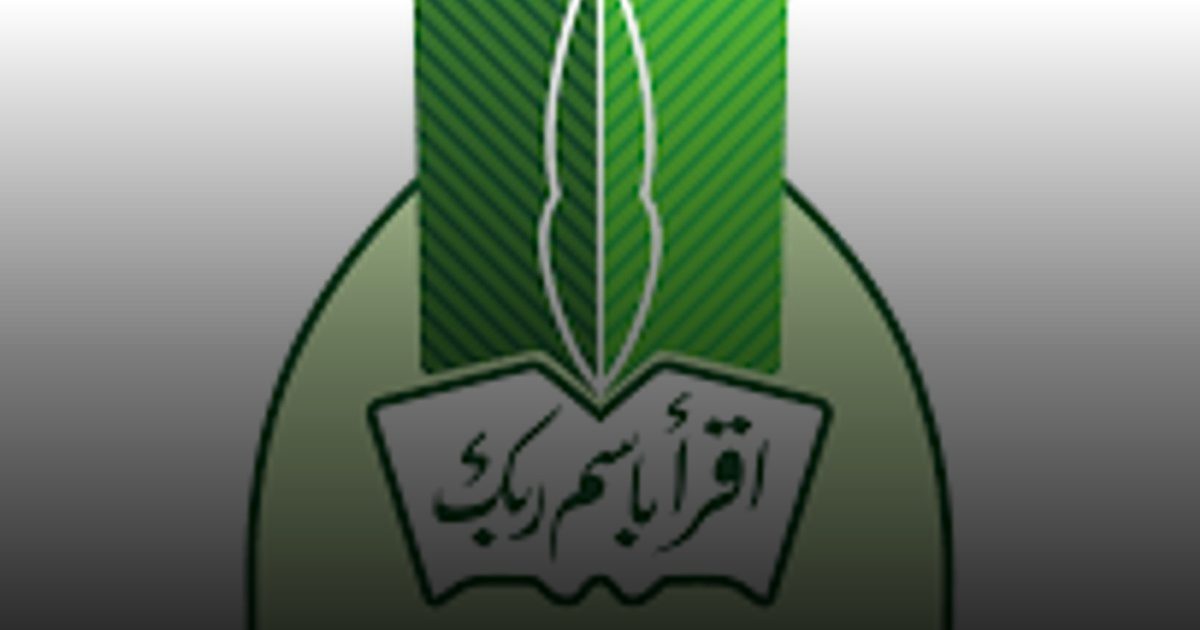 اختتام المؤتمر الثاني لمناظير القناة الهضمية بجامعة الملك عبدالعزيز