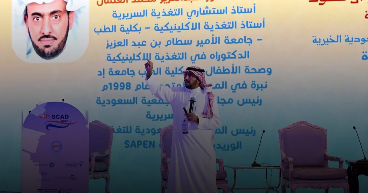 مؤتمر علمي بالمدينة المنورة يستعرض تجارب 5 دول في علاج مرضى السكري