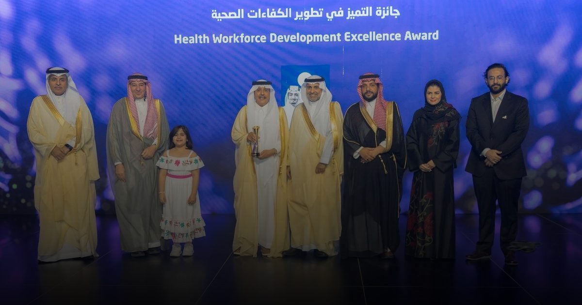 جامعة الفيصل تفوز بجائزة التميز في تطوير الكفاءات الصحية