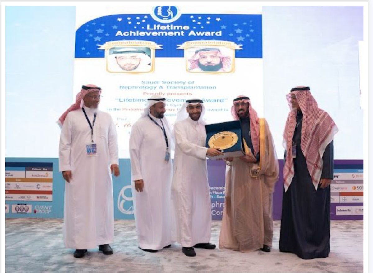 د.السعران يكرم بجائزة الإنجاز مدى الحياة