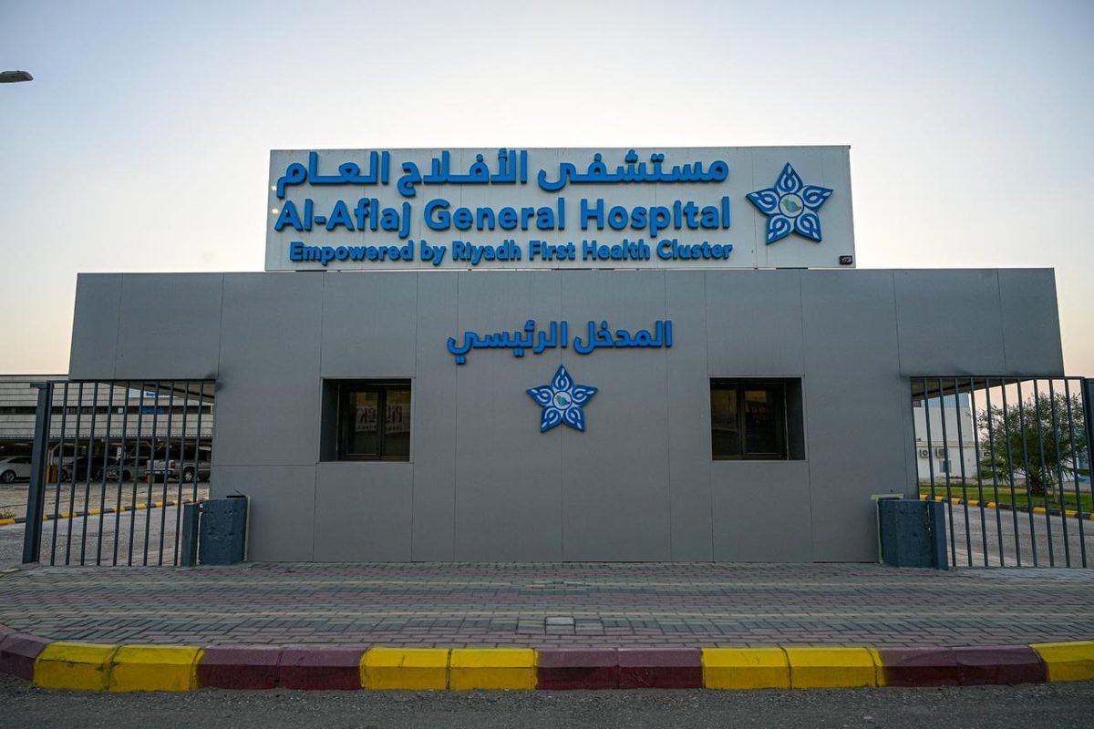 مستشفى الأفلاج ينجح في استئصال المرارة بالمنظار لحالة خطيرة