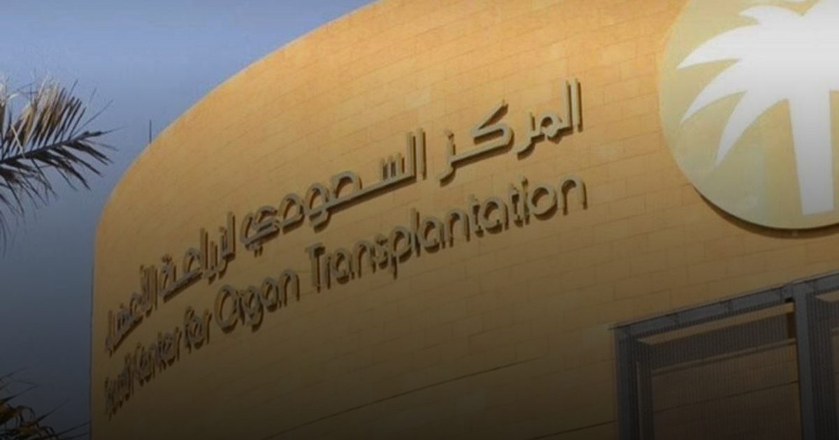 سيدة متوفاة دماغياً تمنح 3 مرضى فرصة حياة جديدة