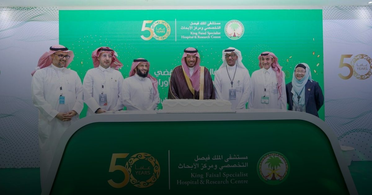 مركز الملك فهد لأورام الأطفال : 3318 عملية زراعة خلايا جذعية و150 سنويًا للأطفال