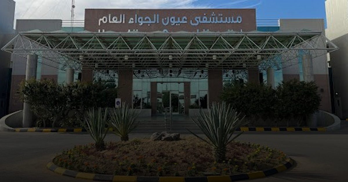 القصيم الصحي: تفعيل خدمات مناظير الجهاز الهضمي بمستشفى عيون الجواء العام