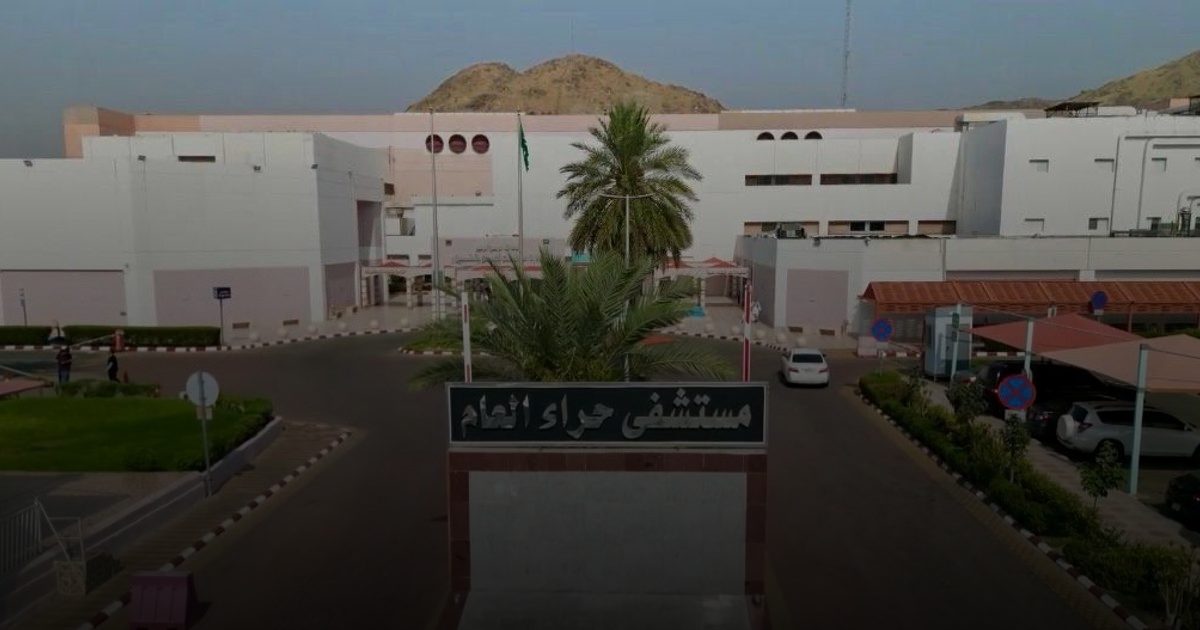 جراحة عاجلة تنقذ حاجًا أفغانيًا من ثقب في الإثنى عشر بـ"حراء مكة"