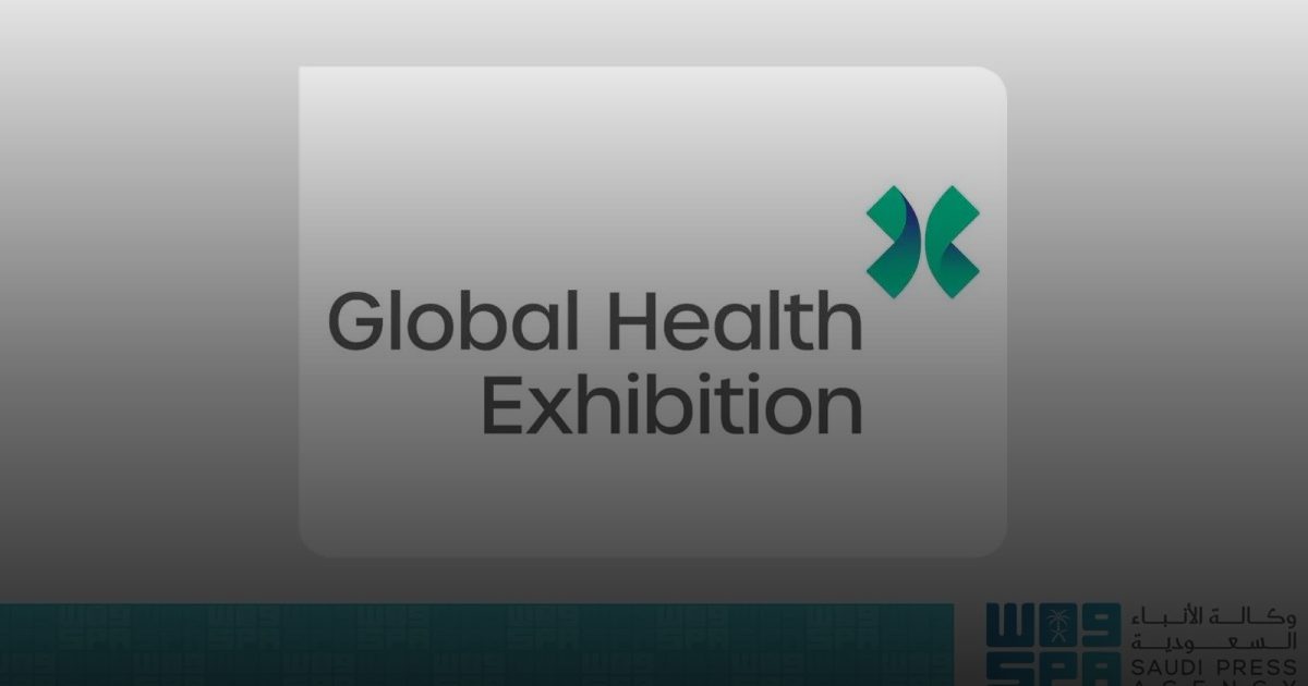 ملتقى الصحة العالمي يُعزز حضور الشركات الناشئة في التقنية الصحية عالميًا