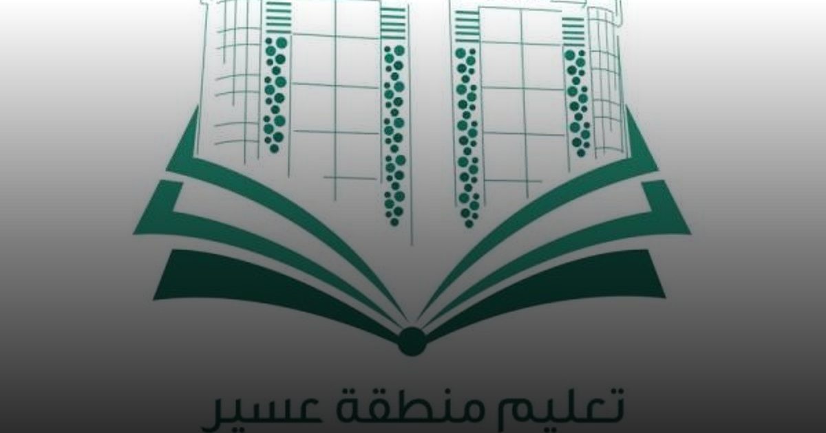 تعليم عسير يشارك في الحملة الوطنية للتبرع بالدم