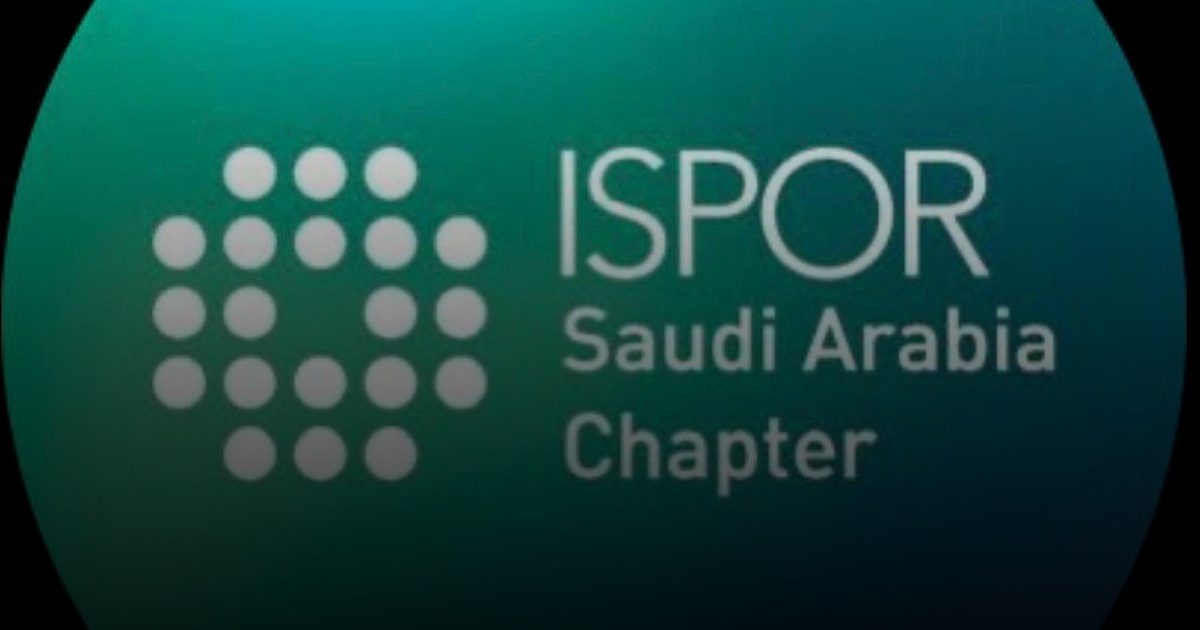 انطلاق المؤتمر السنوي الخامس لاقتصاديات الدواء بالرياض لمواكبة إصلاحات الرعاية الصحية في رؤية 2030