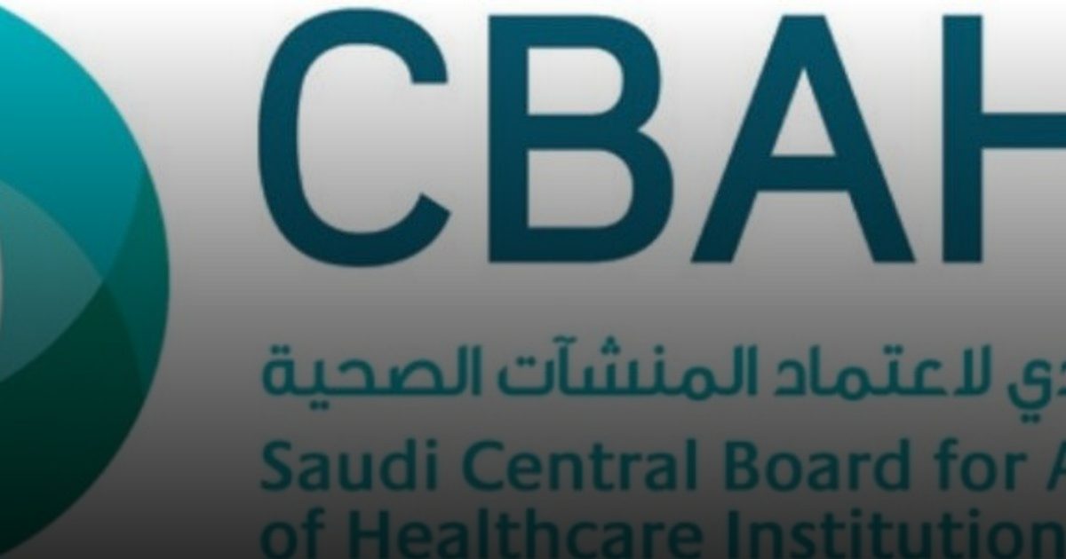 بنسبة 92.4%: اعتماد "سباهي" يرسّخ تميز مركز جامعة طيبة الطبي بالمدينة المنورة