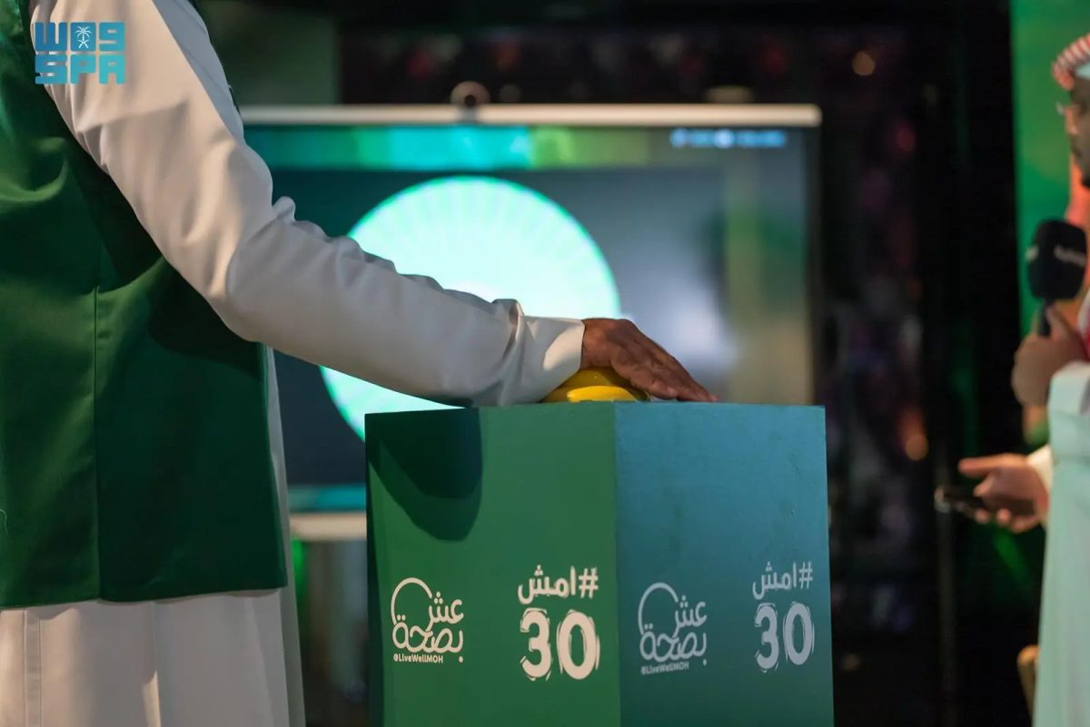 "الصحة" تعلن نتائج النسخة الأولى من الدوري السعودي للمشي دوري "امش 30"