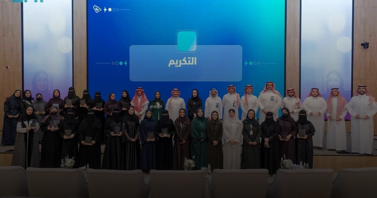"التخصصات الصحية" تحتفي بتخريج 24 متدربًا من برنامج "مسك للتدريب على رأس العمل"