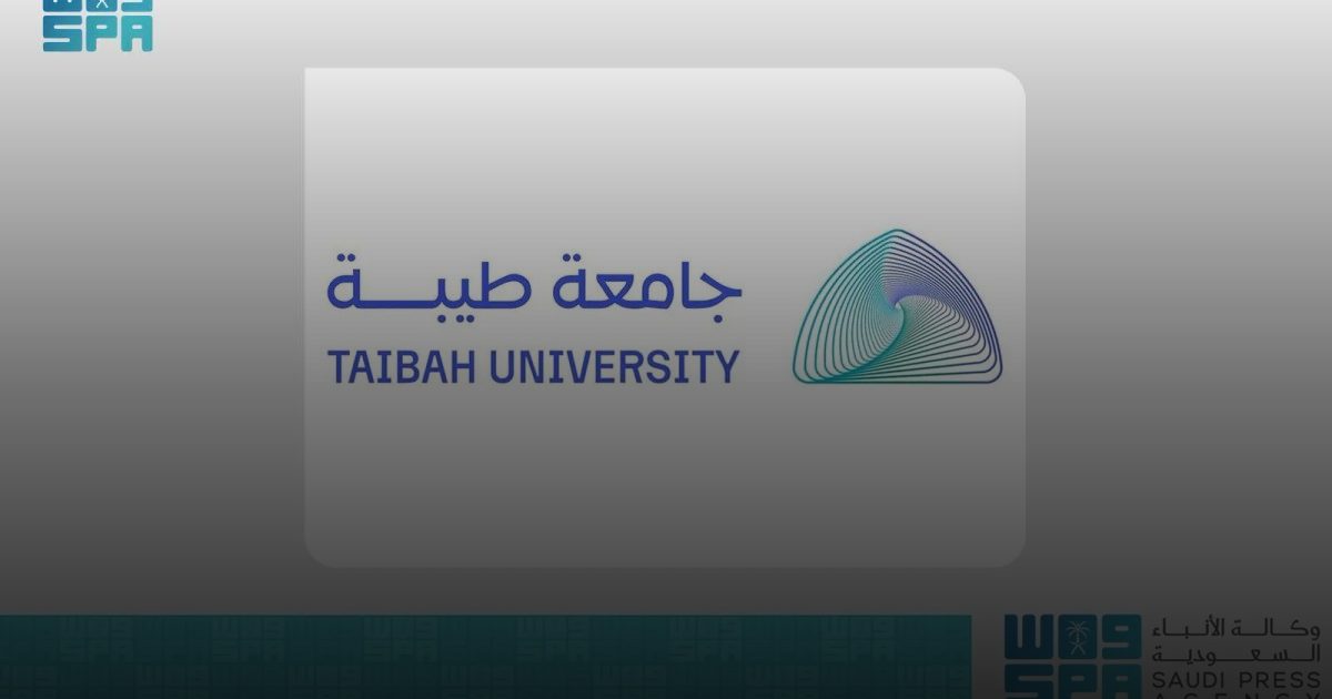 جامعة طيبة تطلق برنامج "تجسير" لاستكمال البكالوريوس في التخصصات الصحية