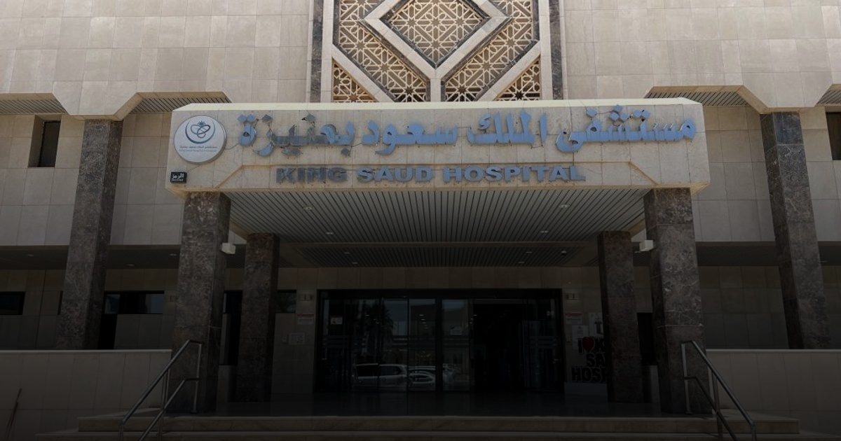 7 آلاف تدخّل جراحي خلال 2025 في مستشفى الملك سعود بعنيزة