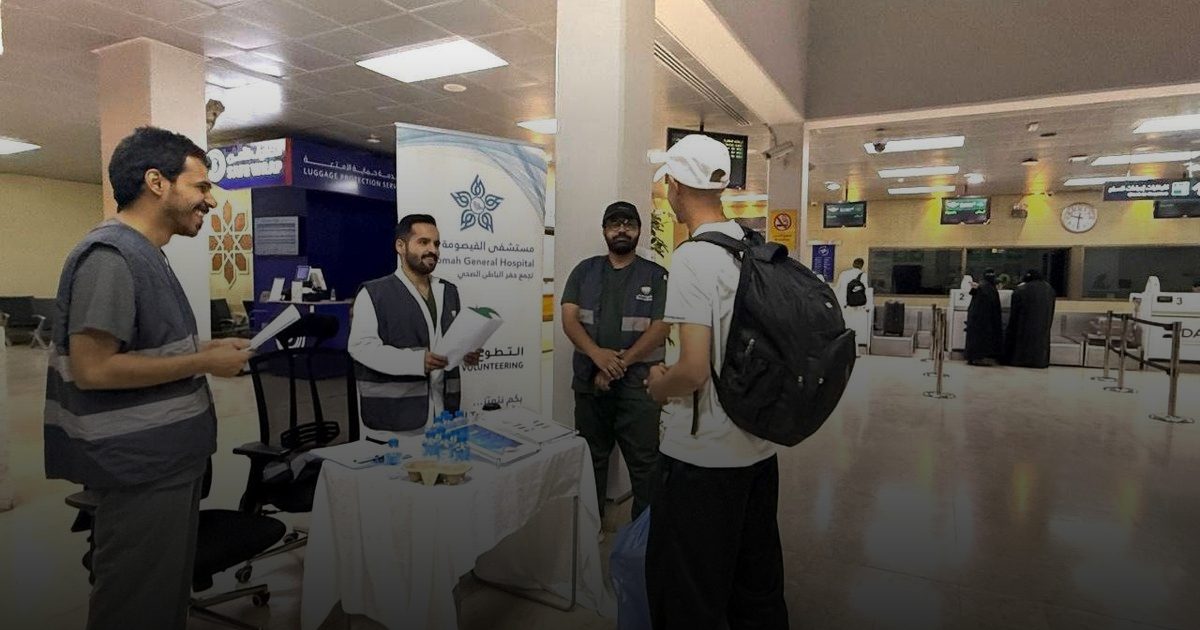 تجمع حفر الباطن الصحي يُطلق مشروع "معاذ"