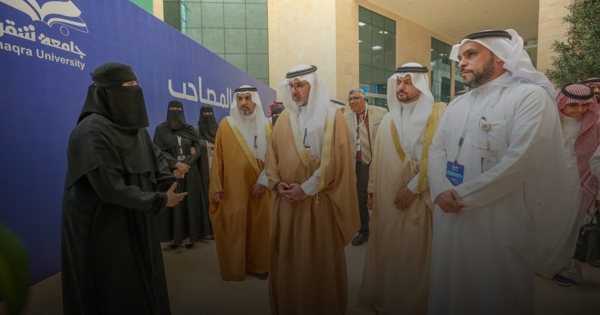 برعاية أمير الرياض ..جامعة شقراء تنظم مؤتمر القوى العاملة السعودية في التمريض 2025