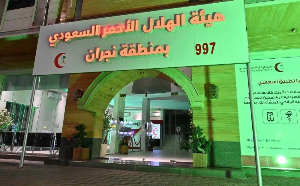 "الهلال الأحمر" بنجران يُقدّم خدمات إسعافية للمعتمرين القادمين عبر منفذ الوديعة