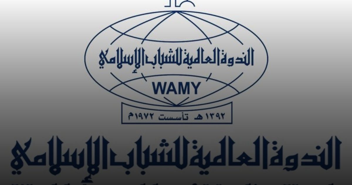 "الندوة العالمية" تنظم القافلة الطبية الـ 11 في مدينة مروة بالكاميرون