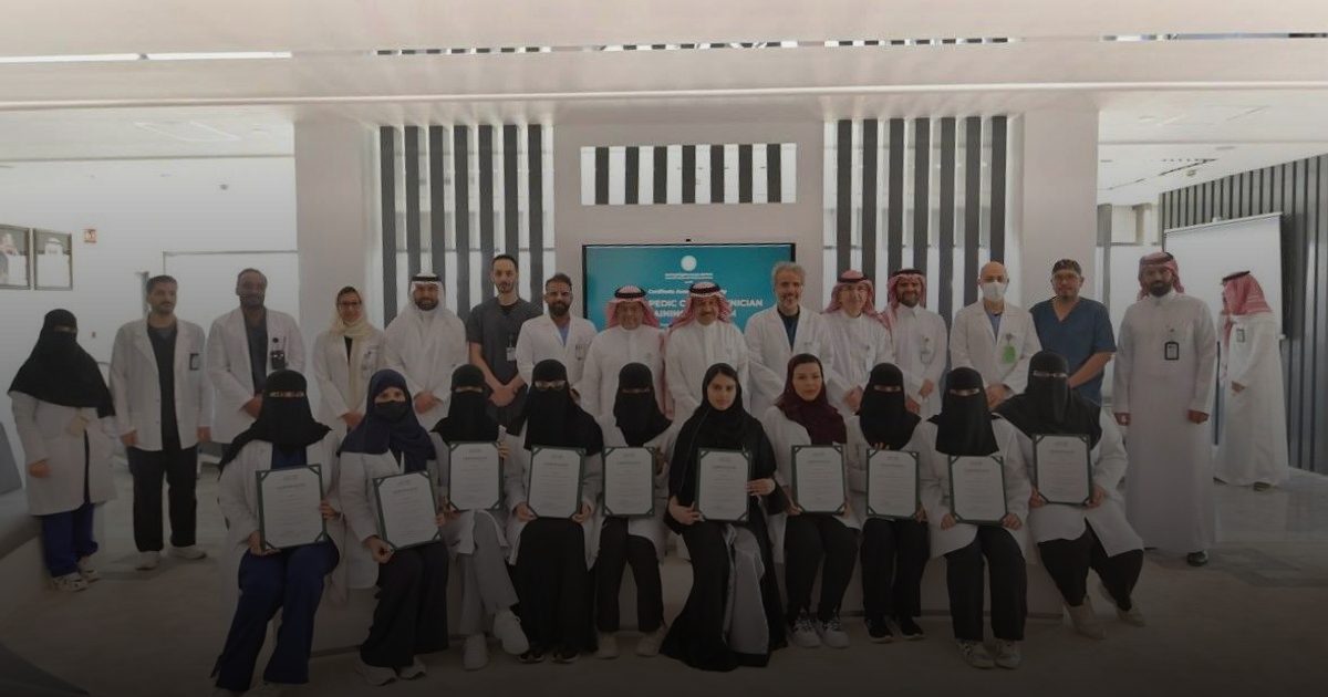 في مدينة الملك عبدالعزيز الطبية تخريج أول دفعة من فنيي التجبير بالمملكة