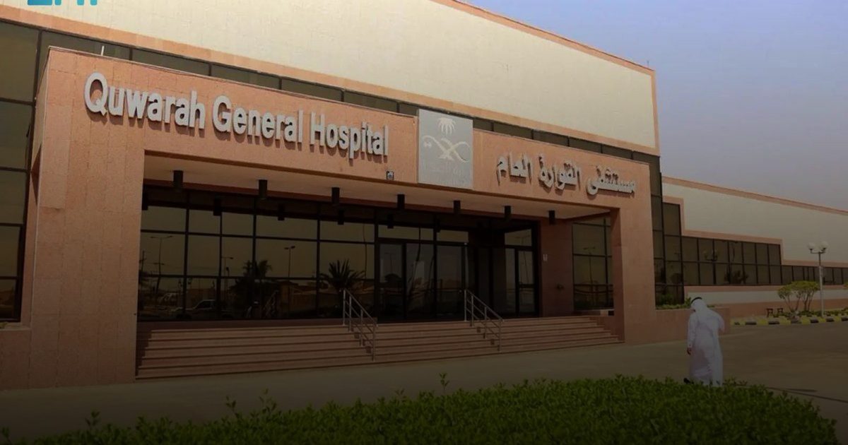 مستشفى القوارة يقدم  خدماته لأكثر من 8 آلاف خلال الربع الأول من عام 2025م