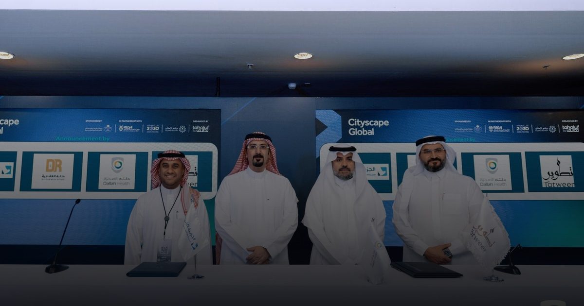 صندوق واحة النخيل يوقع اتفاقية بقيمة 741 مليون ريال لتطوير مشروع متعدد الاستخدامات بجانب مستشفى دلّه النخيل