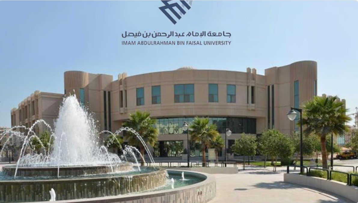 غداً.. ندوة عن مستقبل الرعاية الصحية في الخبر