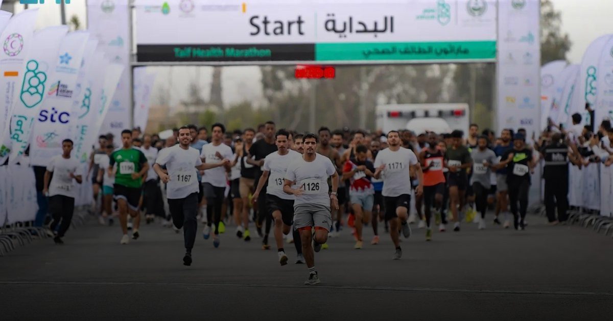 ختام ماراثون الطائف الصحي بمشاركة 1500 متسابق