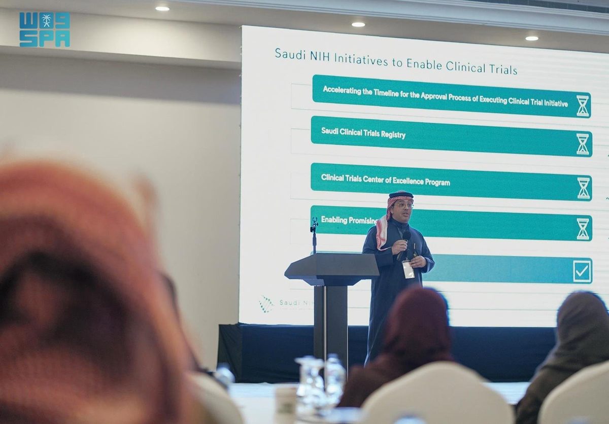 المعهد الوطني لأبحاث الصحة يعقد ورشة عمل لإعداد خطة عمل إستراتيجية للتجارب السريرية