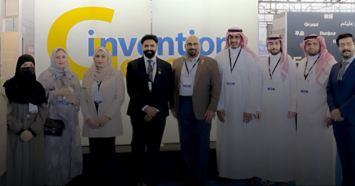 الصحة القابضة والتجمعات الصحية تحصد 8 جوائز عن اختراعات سعودية طبية في معرض جنيف