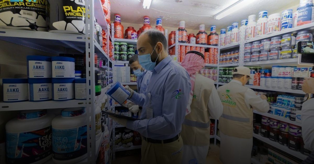 وزارة الصحة تضبط مدربين يروجون أدوية غير آمنة بالرياض
