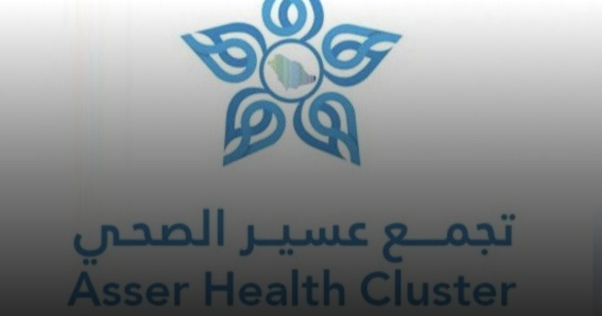 تجمع عسير الصحي يحتفل باليوم العالمي للصحة النفسية 2025