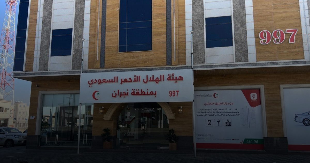 الهلال الأحمر بنجران يتلقى أكثر من 1100 بلاغ إسعافي خلال شهر يونيو